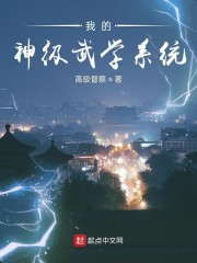 我的神级武学系统" width="120" height="150"