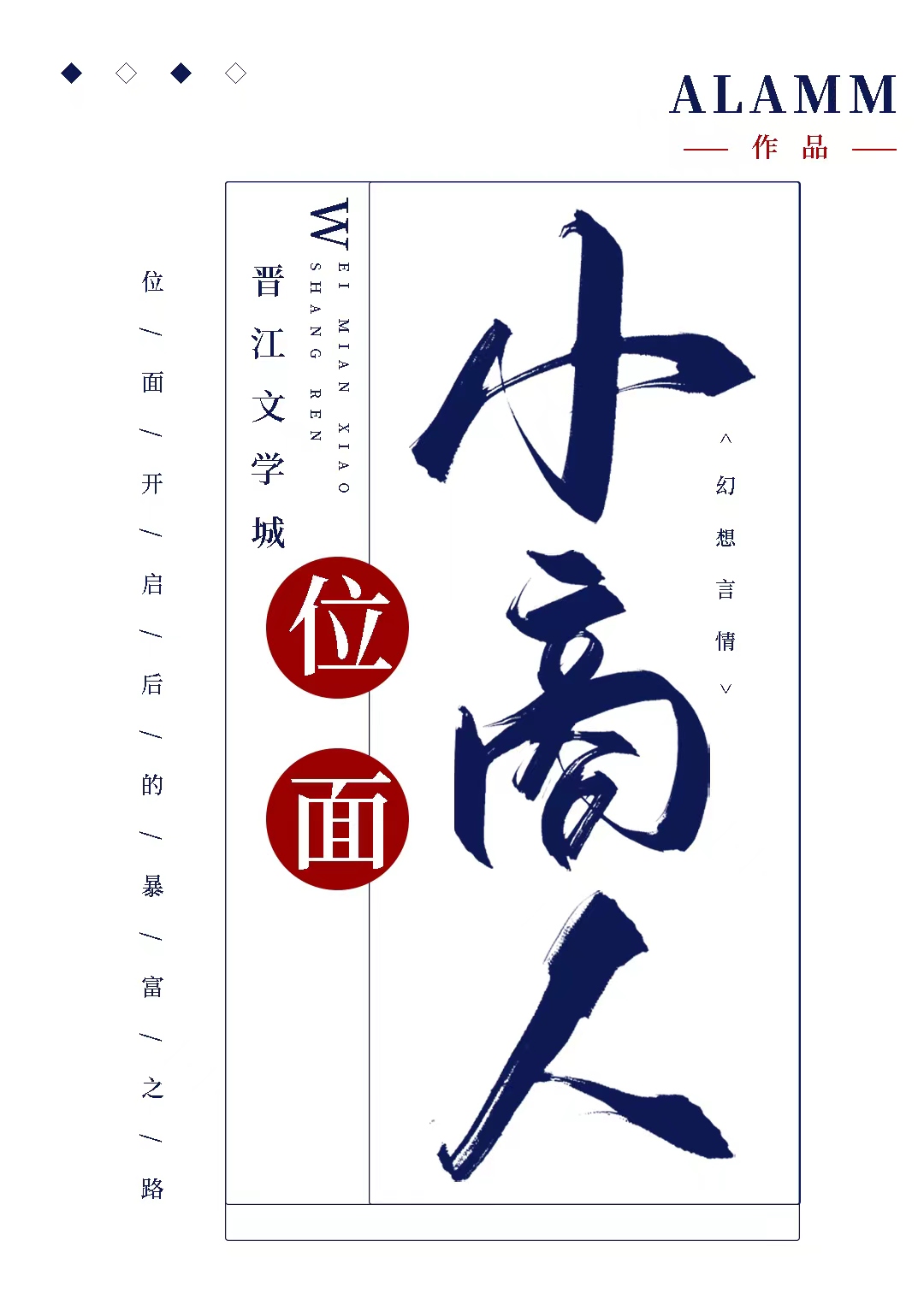 我家木门通古代" width="120" height="150"