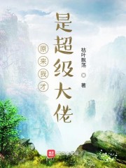 我师门全都是高人" width="120" height="150"