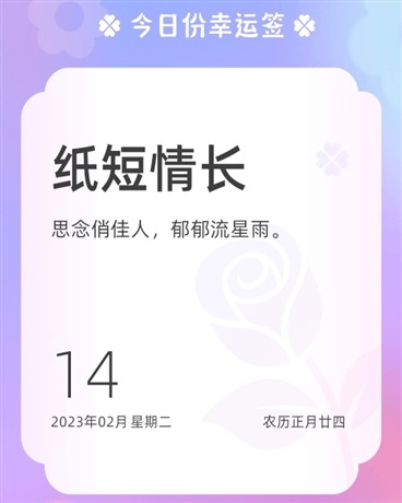 我是纨绔我怕谁" width="120" height="150"