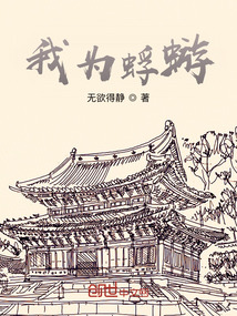 我为蜉蝣" width="120" height="150"