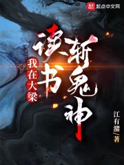 我以文章斩鬼神" width="120" height="150"