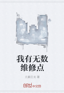 我有无数维修点" width="120" height="150"