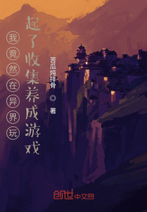 我有一座洞天福地" width="120" height="150"