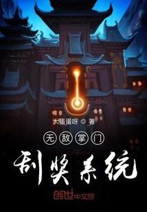 无敌掌门刮奖系统" width="120" height="150"