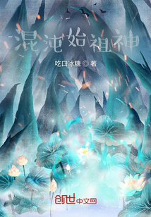 五绝始祖神" width="120" height="150"