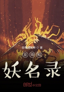 巫师猎魔团" width="120" height="150"