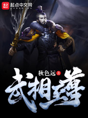 武相至尊" width="120" height="150"