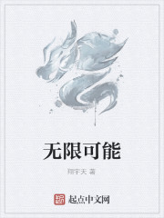 无限可能" width="120" height="150"