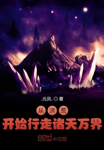 无限位面之穿梭系统" width="120" height="150"