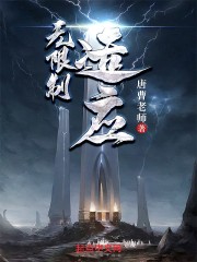 无限制适应" width="120" height="150"