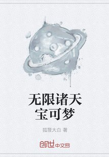 无限诸天宝可梦" width="120" height="150"