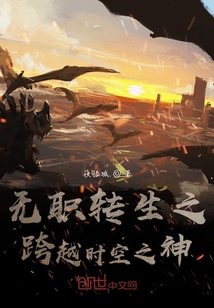 无职转生之跨越时空之神" width="120" height="150"