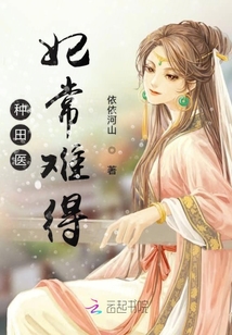 小农女只想当咸鱼" width="120" height="150"