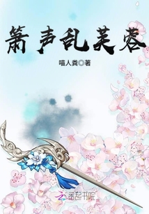 箫声乱芙蓉" width="120" height="150"