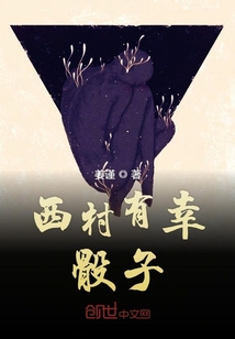 西村有幸骰子" width="120" height="150"