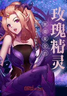 星空之神暗夜精灵女王的老公" width="120" height="150"