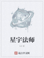 星宇法师" width="120" height="150"