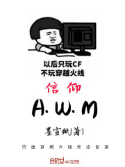 信仰AWM" width="120" height="150"