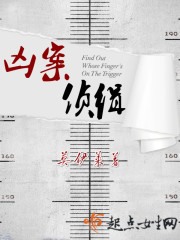 凶案侦缉" width="120" height="150"