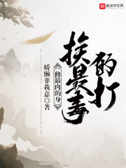 修最肉的身，挨最毒的打" width="120" height="150"