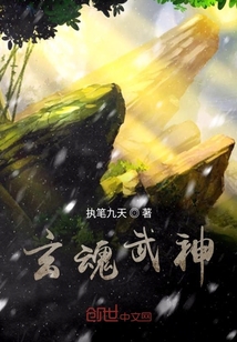 玄魂武神" width="120" height="150"