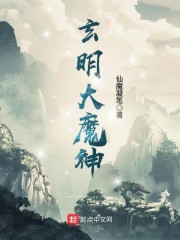 玄明大魔神" width="120" height="150"