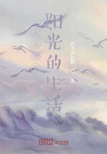 鸦羽与月白" width="120" height="150"