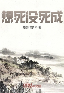 永远的活下去" width="120" height="150"