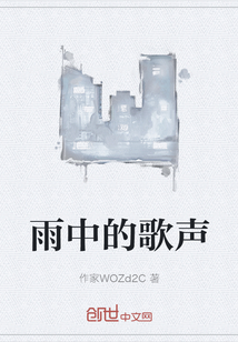 雨中的歌声" width="120" height="150"