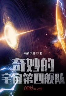 宇宙世界玩梗记" width="120" height="150"