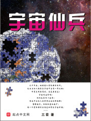 宇宙仙兵" width="120" height="150"