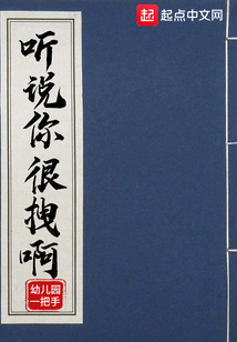 掌门低调点" width="120" height="150"