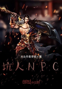 战神NPC" width="120" height="150"