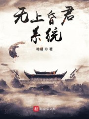 召唤群雄帝王系统" width="120" height="150"