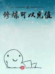 这个法师有点刚" width="120" height="150"