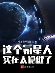 这个氪星人实在太稳健了" width="120" height="150"