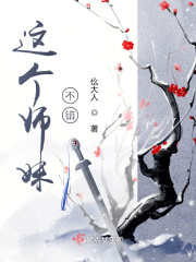 这个师妹不错" width="120" height="150"