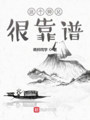 这个师兄很靠谱" width="120" height="150"