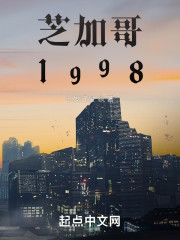 芝加哥1998" width="120" height="150"