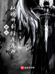 诸天：从魂师到维度魔神" width="120" height="150"